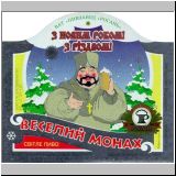 charkowrogan (95).jpg